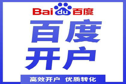 优质SEM外包公司推荐案例解析