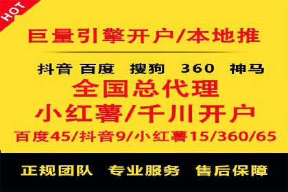 案例解读：百度运营推广助力中小企业崛起